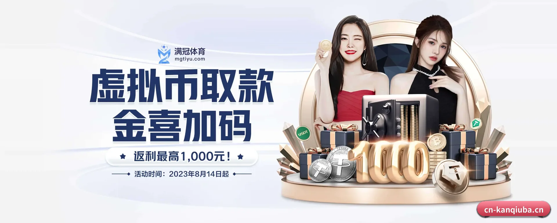 看球吧要走的方向